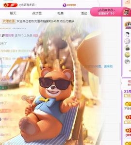 代理心雨十月十全十美的图片