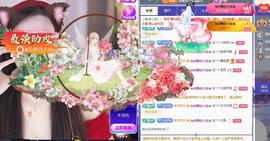 倾城🌸跳舞最哇塞主播照片