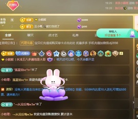 金牌代理❤玲儿❤的图片