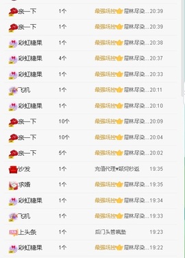 倾城🌸跳舞最哇塞主播照片