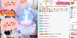 倾城🌸跳舞最哇塞的图片