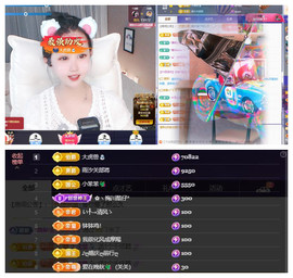 ♬关关♬主播照片