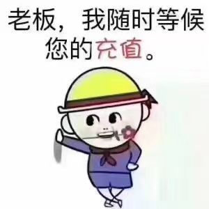 ☂客家甜心金牌代理☂主播图片