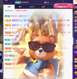 兔兔坚持住，加油主播照片