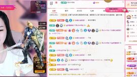 菲儿💗求陪伴主播照片