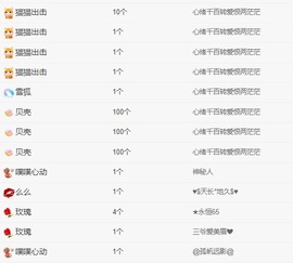听枫港的图片