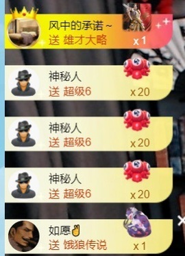 大亮子（精壮的男人）主播照片