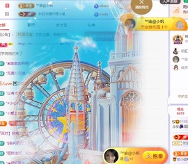 念安🎶安静唱歌主播照片