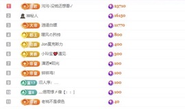 小玲宝🧸不连麦的图片