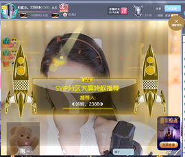 ◐惠主，2388◐的图片