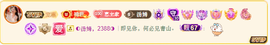 ◐惠主，2388◐的图片