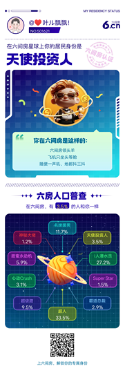 ‖苦尽甘来的图片