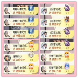 ✦蓝蓝✦休息主播照片