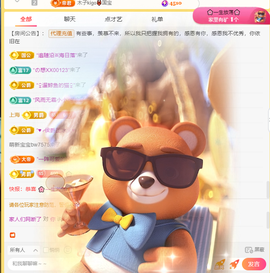 木子kigo暂退了主播照片