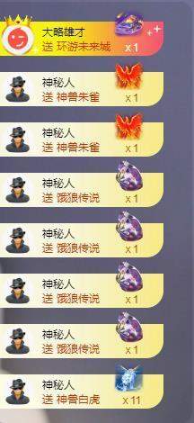 苏苏感恩有你主播照片