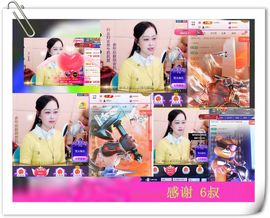 紫薇☆☆音乐频道主播照片