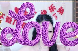 小仙女❤️在等你主播照片