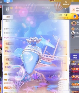 莫愁🌈主播照片