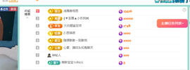 远扬、青青青青青青青的图片