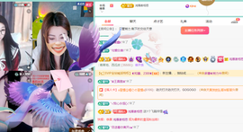 远扬、青青青青青青青的图片