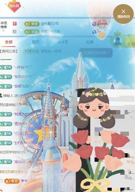 小仙女❤️在等你主播照片