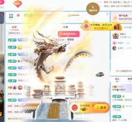 栩栩✨所念皆如愿主播照片