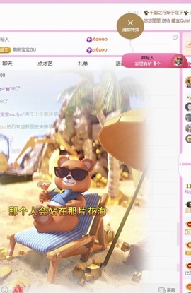 小玲宝🧸不连麦的图片