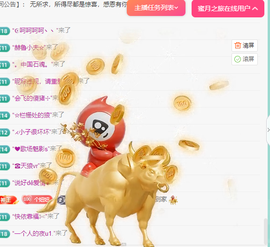 聆听~爱唱歌主播照片