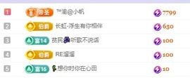 念安🎶安静唱歌主播照片