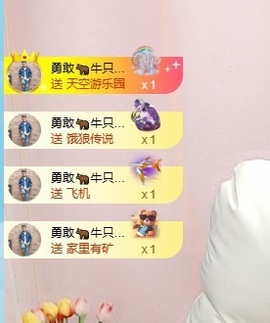 小小♥休主播照片