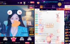 💕仙紫呀~主播照片