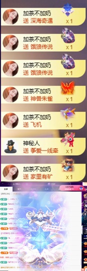 Wuli奶茶主播照片