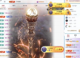李梦怡22冠谢谢G~的图片
