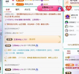 倾城🌸跳舞最哇塞的图片