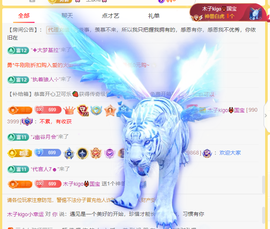 木子kigo暂退了主播照片