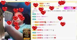 做自己的那道光主播照片