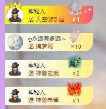代理心雨九月白白白主播照片