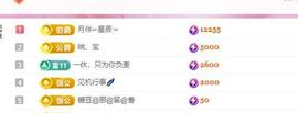 远扬兰兰❤️越来越好主播照片