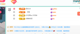 远扬、青青青青青青青的图片