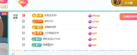 远扬、青青青青青青青的图片