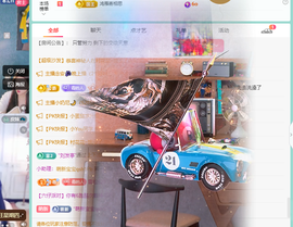 远扬、青青青青青青青的图片