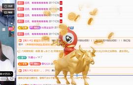 远扬、青青青青青青青的图片