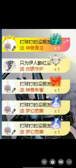 小小小蕊吖主播照片