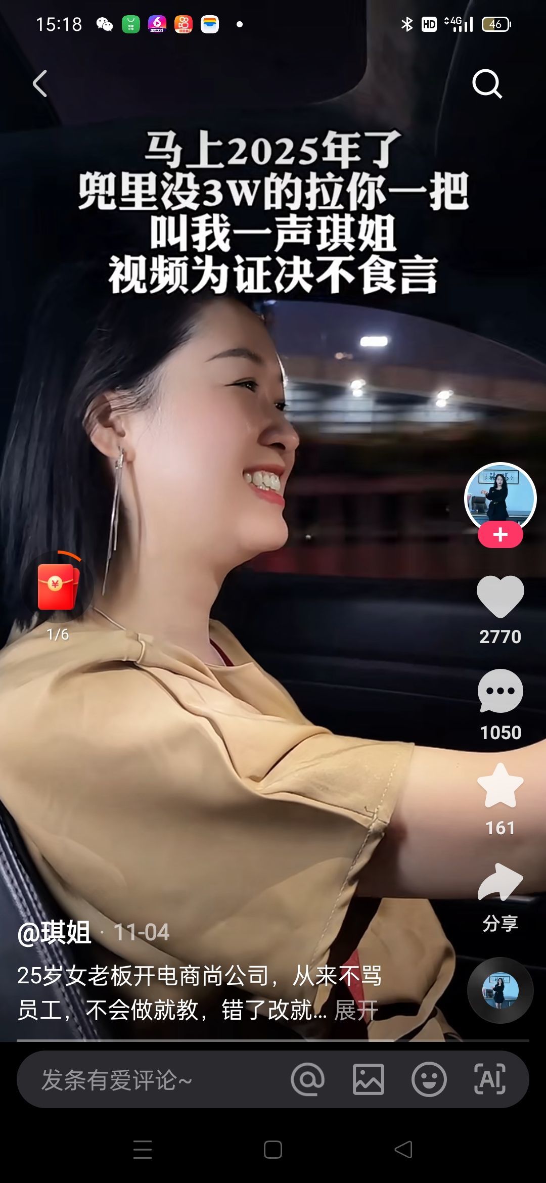大人，寻找天籁之音的图片