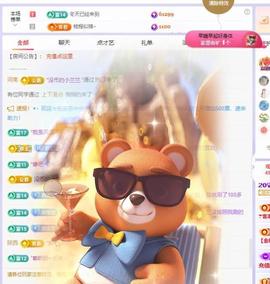 苏苏感恩有你主播照片