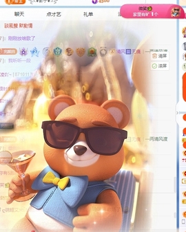 冰凌祝中秋快乐休的图片