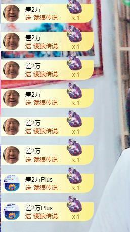黄老邪-28581主播照片