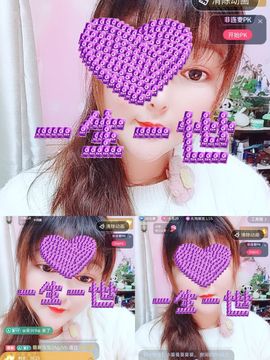 婷婷💕求过月底任务主播照片