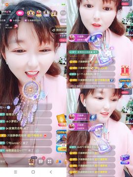 婷婷💕求过月底任务主播照片