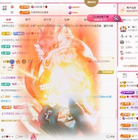 菲儿💗求陪伴主播照片